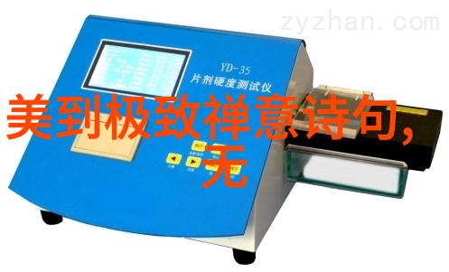 内心世界的丰富与孤独对待成就者的思考