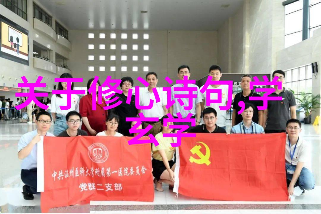 道破佛心紫微之谜与空城寻真