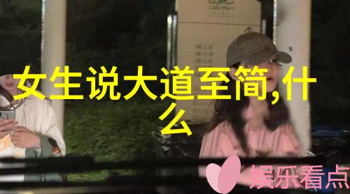 道家必背经文解读探索内在智慧的源流与哲学深度