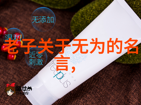 道法自然悟道成真道家修炼的精髓