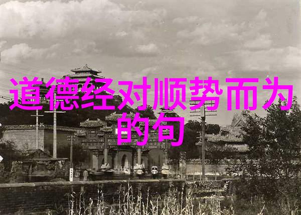 大梦山海之史诗战役英雄揽天地神话重现古今