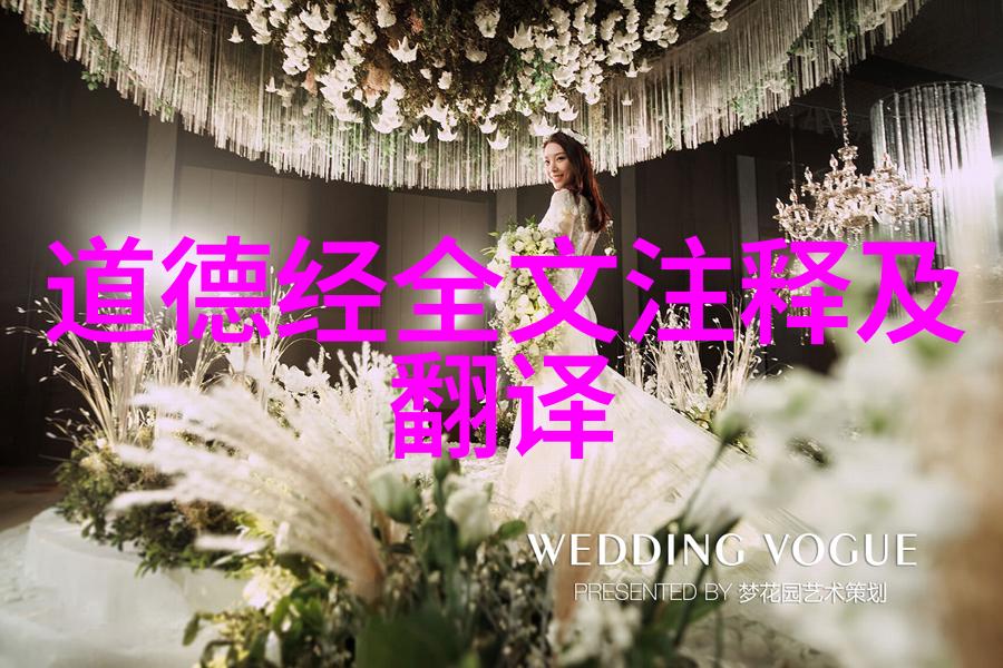 穿越的故事好事多磨与挑战相伴