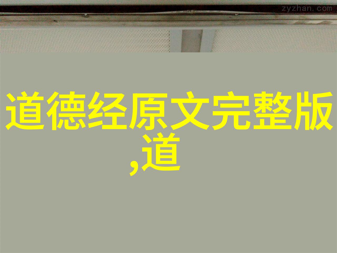 诗意的迷雾解锁20首古典韵味中的秘密