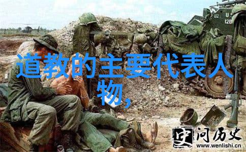 智慧穿越时空道德经白话文版的魅力与影响