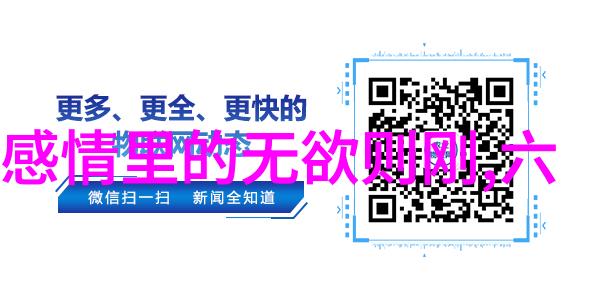 道教的智者探索十大神功巨匠