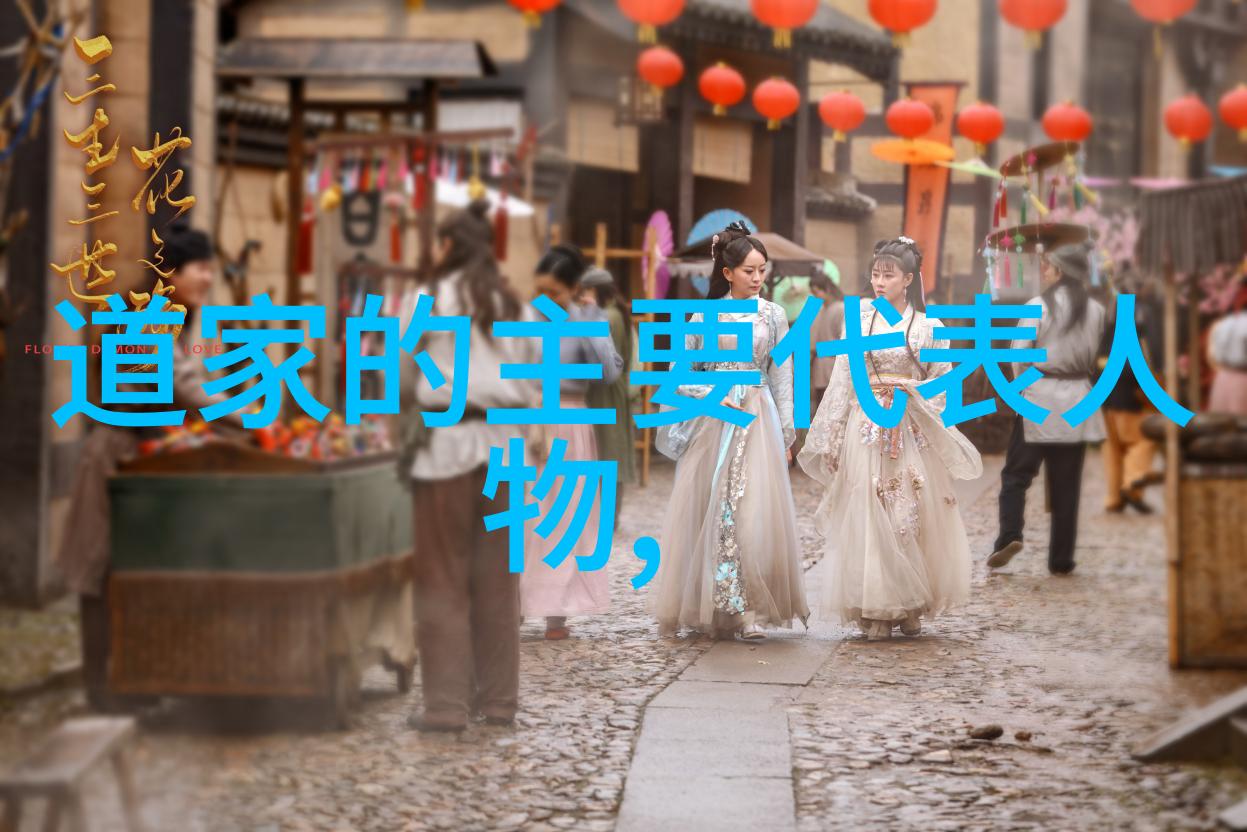 历史道教名人-天师诸葛张道陵开创道教的先驱者