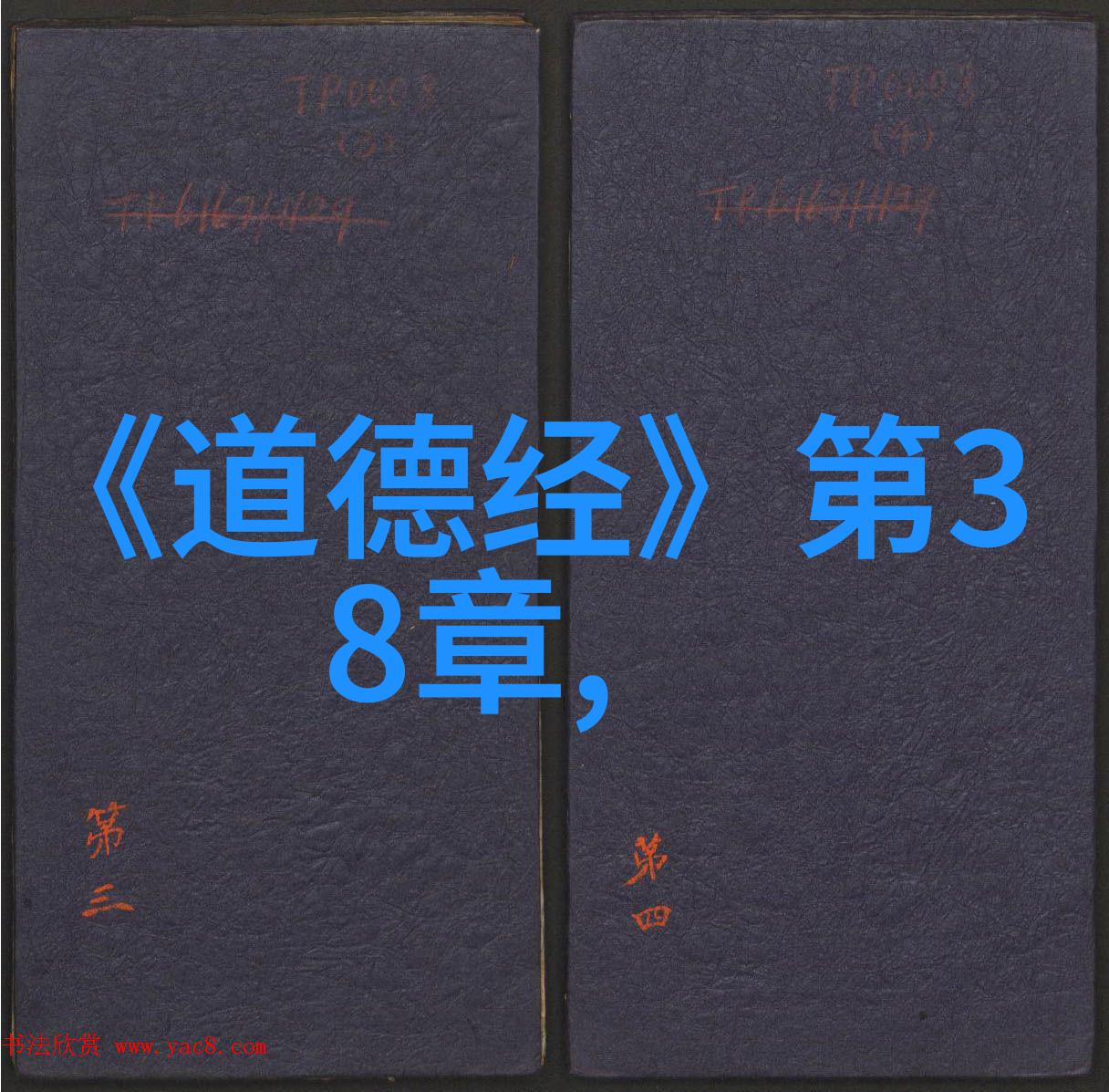 无为之治最好的解释我是如何通过观察自然界理解这个哲学概念的