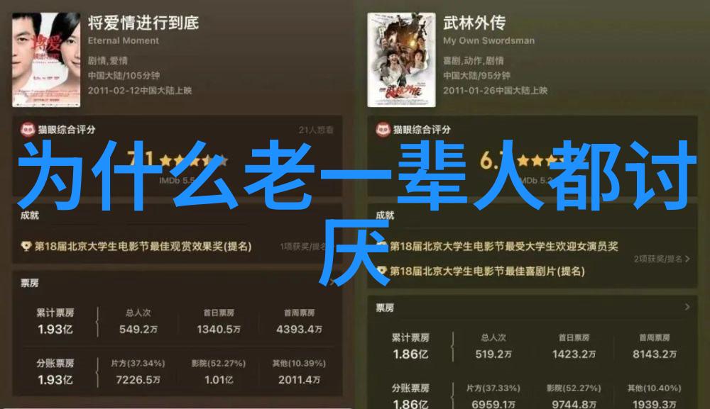 张三丰是怎么一回事他对武当派有何贡献