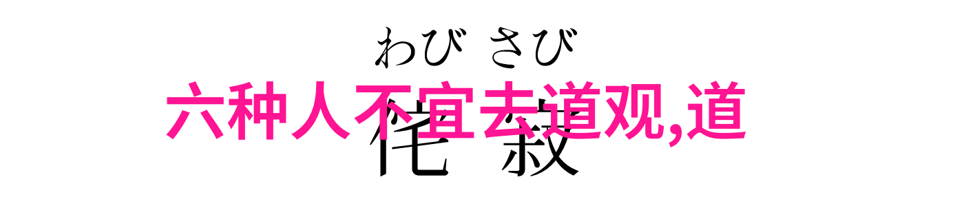 他们各自代表了什么符号和哲学理念呢