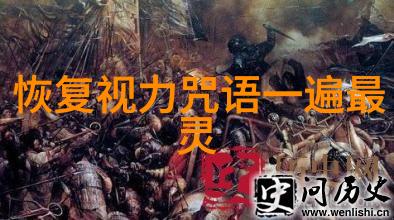 中国书法之美论文 - 墨韵天地探索中国书法艺术的审美魅力