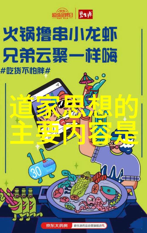 满江红夏张半湖