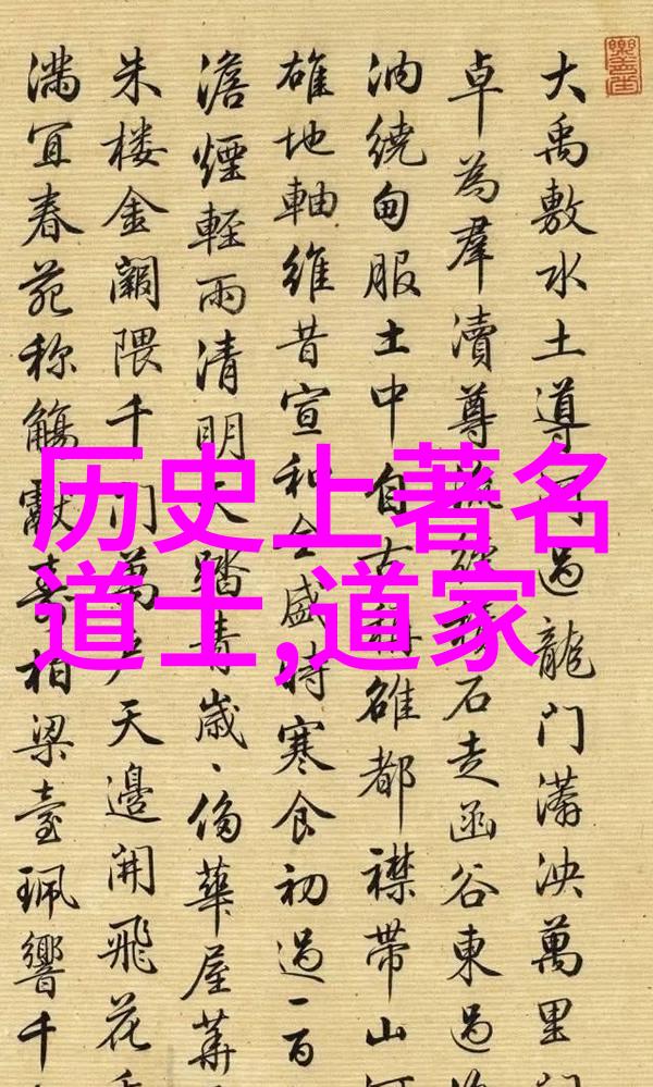 天地变幻奇门遁甲入门基础学视频教程全集