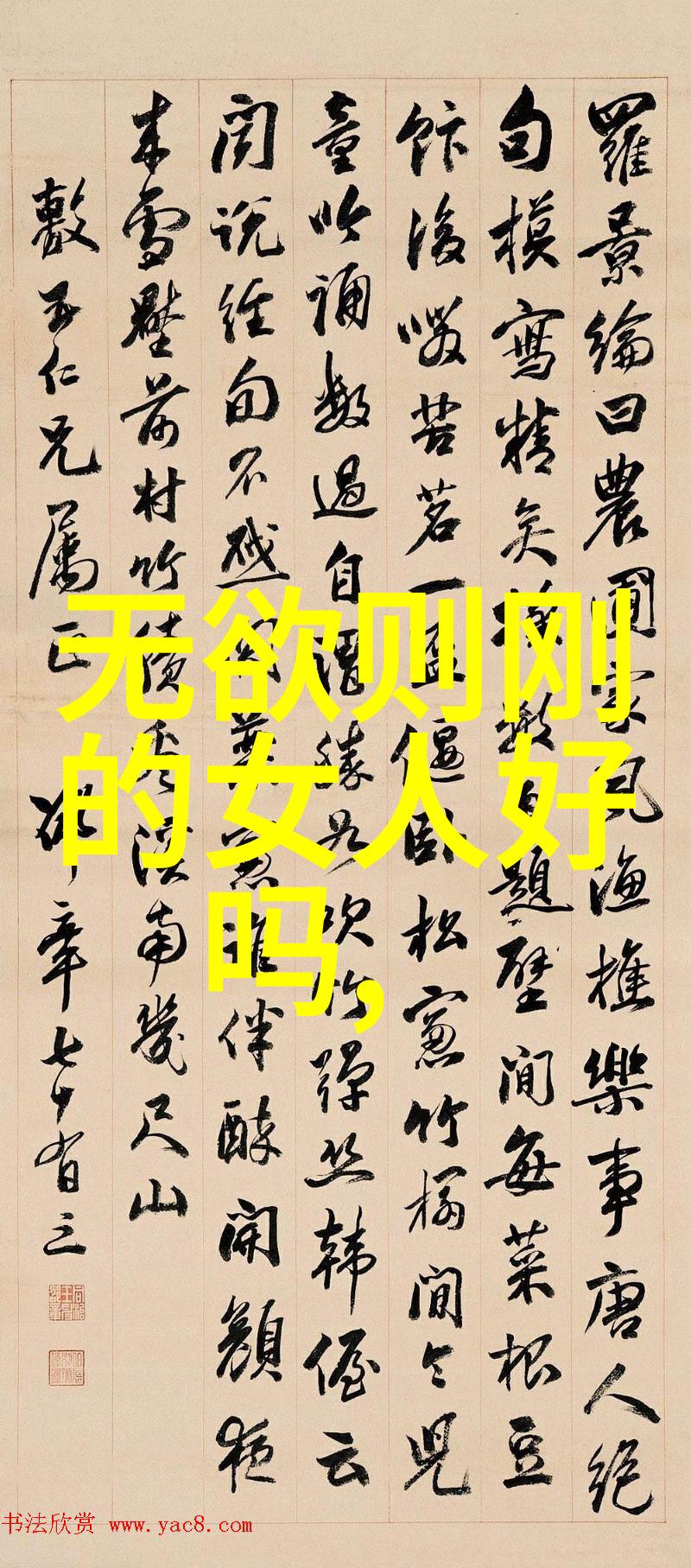道教神尊谁能排名第一
