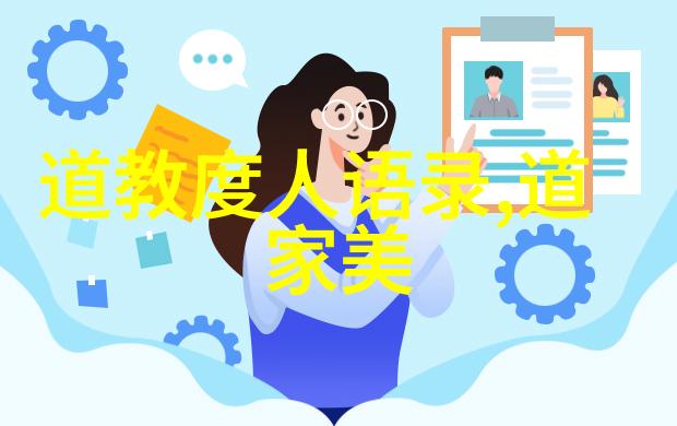 客家的宗教仪式中有哪些特别的仪式流程