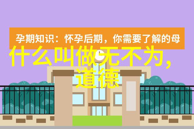道家呼吸吐纳法的全方位实践与益处探究