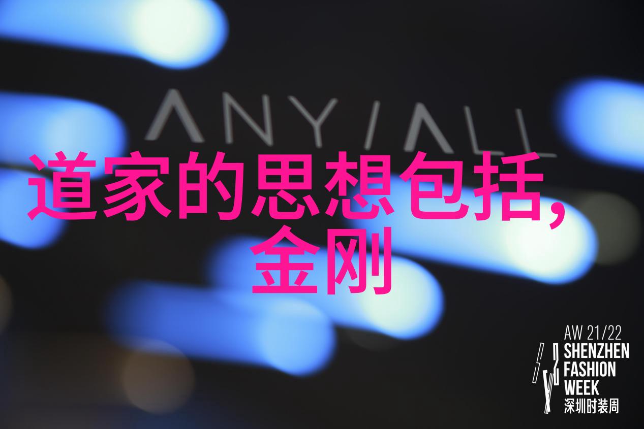 道教祖师爷传承天地之灵紫微真君的智慧与力量