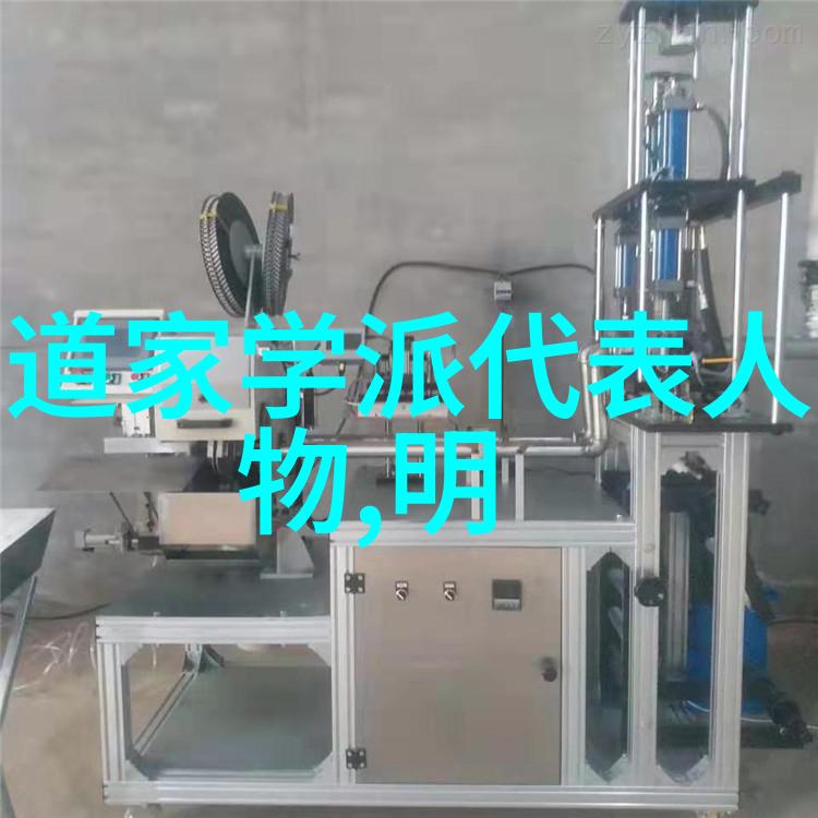 性恶论在中国哲学中的地位