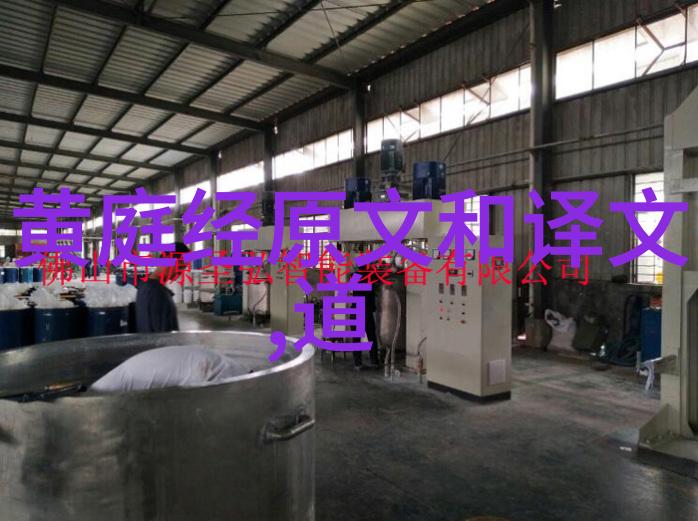 什么样的境界叫得道我这才明白真正的得道是啥意思