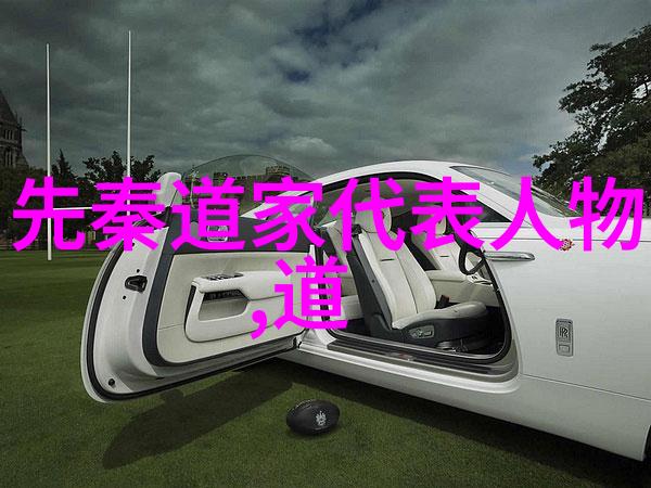 李耳孔子的祖父传统文化中的重要角色