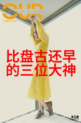 五雷诀口诀背后传统武学的智慧