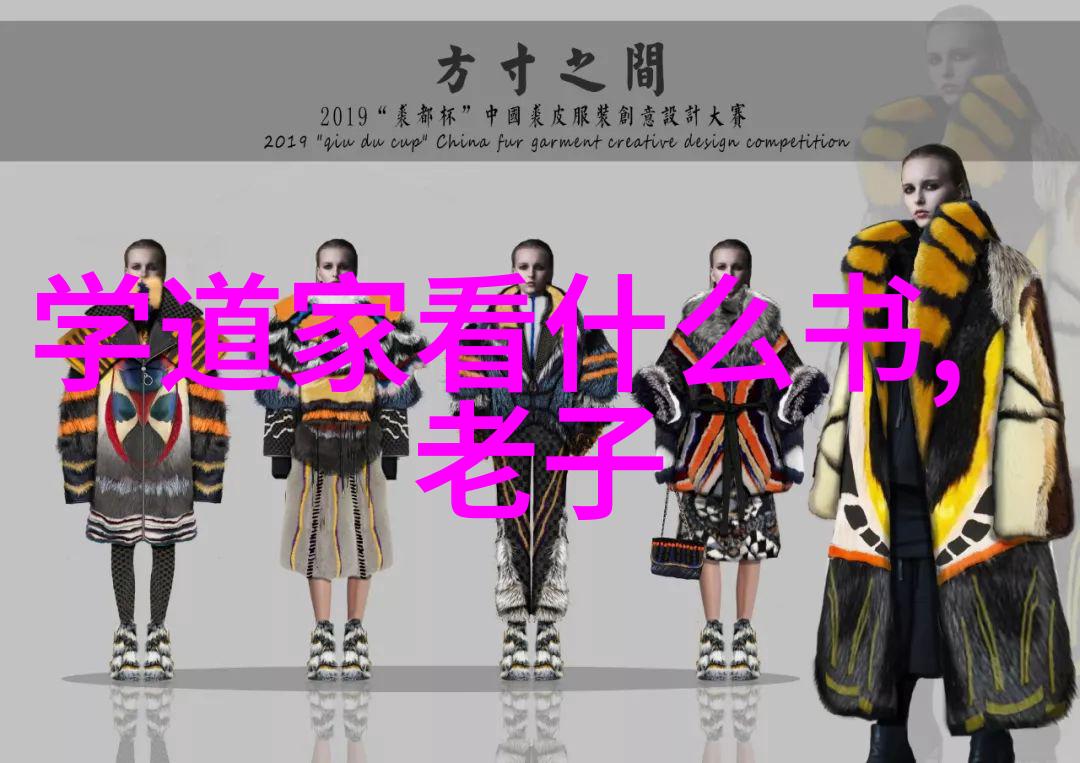 静听岁月静看天地无为之道的永恒篇章