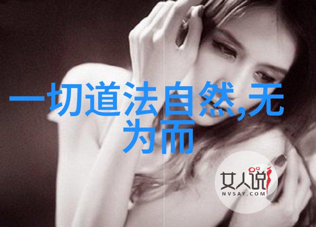 道家文化的代表人物老子道德经的作者