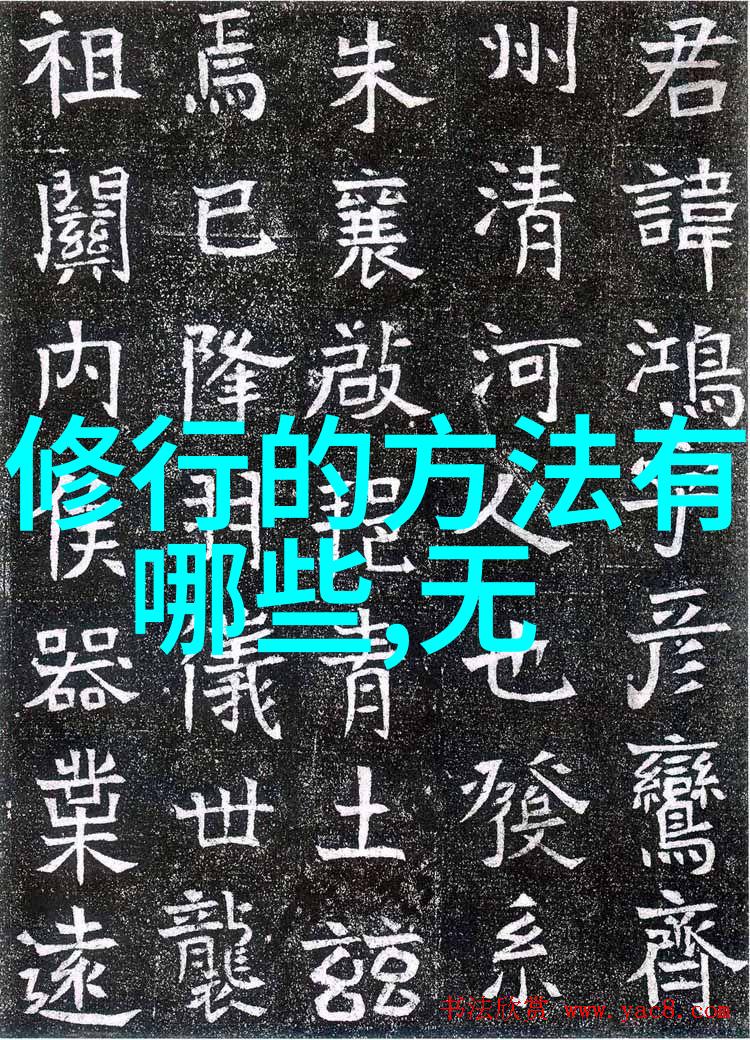 道教最高的神仙是谁老夫我都不知道啊