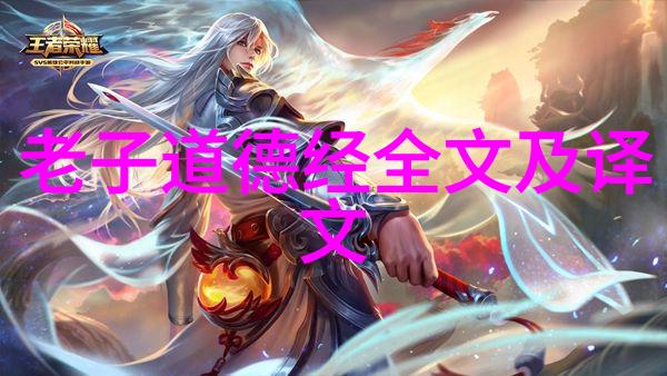 天道经-修炼天道探索古籍中的修成秘密