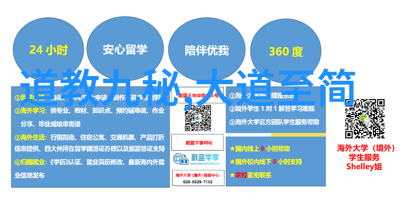 天地无为也而无不为也探索自然法则的哲学奥秘