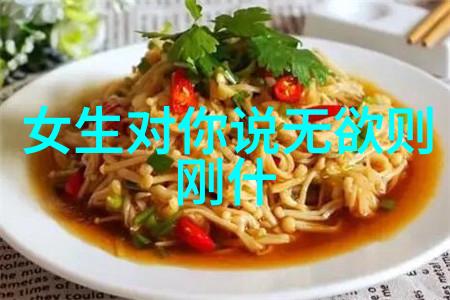 道教经典书籍-道法自然解读道教经典的智慧
