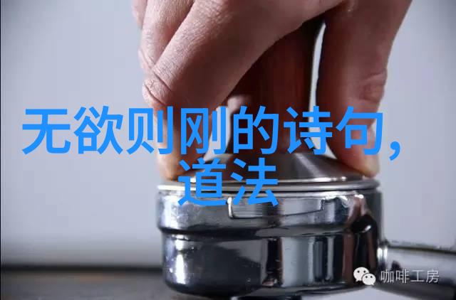 无渴望者的情感管理方式有哪些秘籍