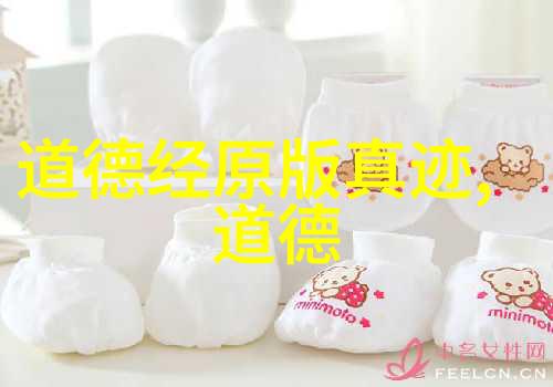 雷声深沉的修炼之道解读五雷诀正确口诀的奥秘