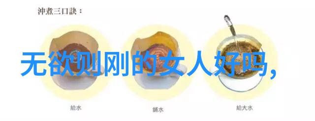 女生越说疼男生越往里免费软件的奇妙之谜
