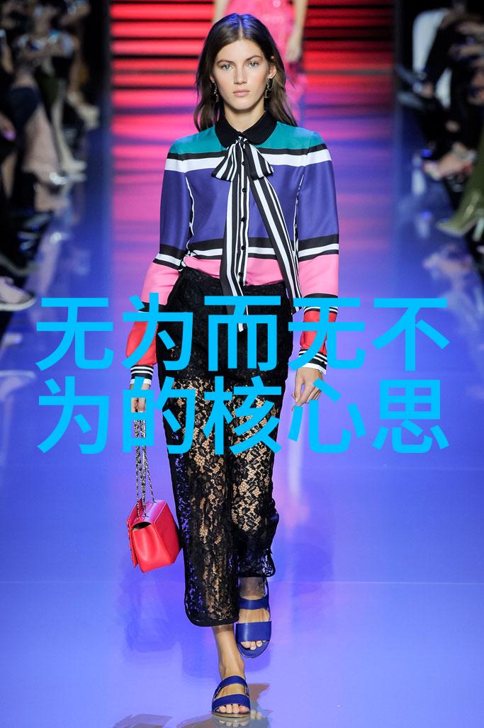 太极图解理解阴阳和谐之道