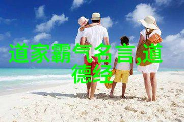老子庄周张岱等人的文学作品分析