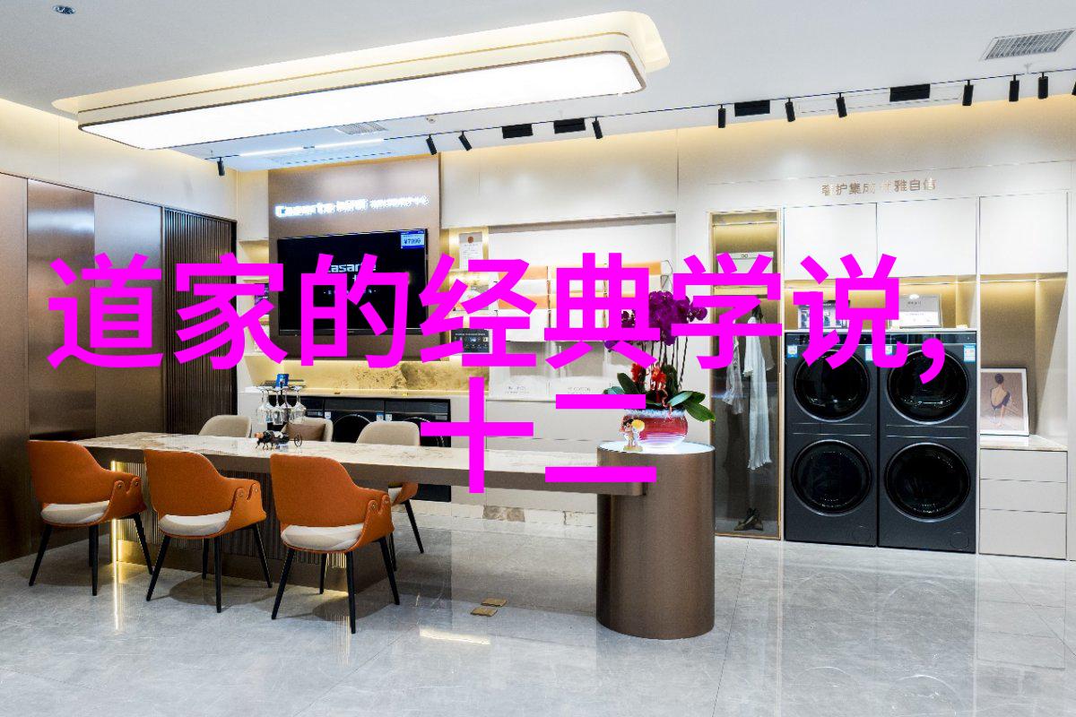 自然与人欲的和谐探索庄子无为思想的哲学深度