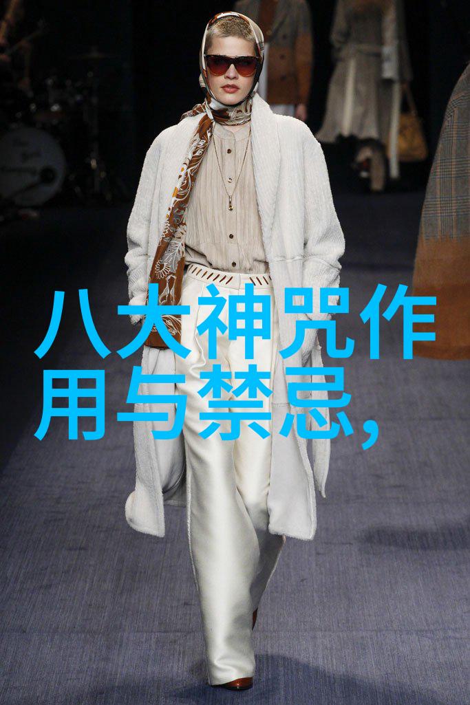 探索古代学术宝库解读四书五经的奥义