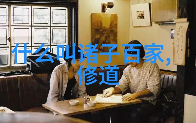 正版道經中的无为而治原则在现实政治中可行性如何评估