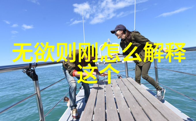 中国绘画艺术的传统之韵