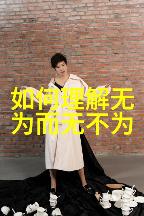 屋内禁咒大明咒的神秘与危险