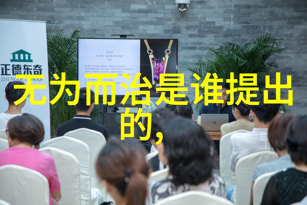 道法自然道教八大真人的生活哲学是什么