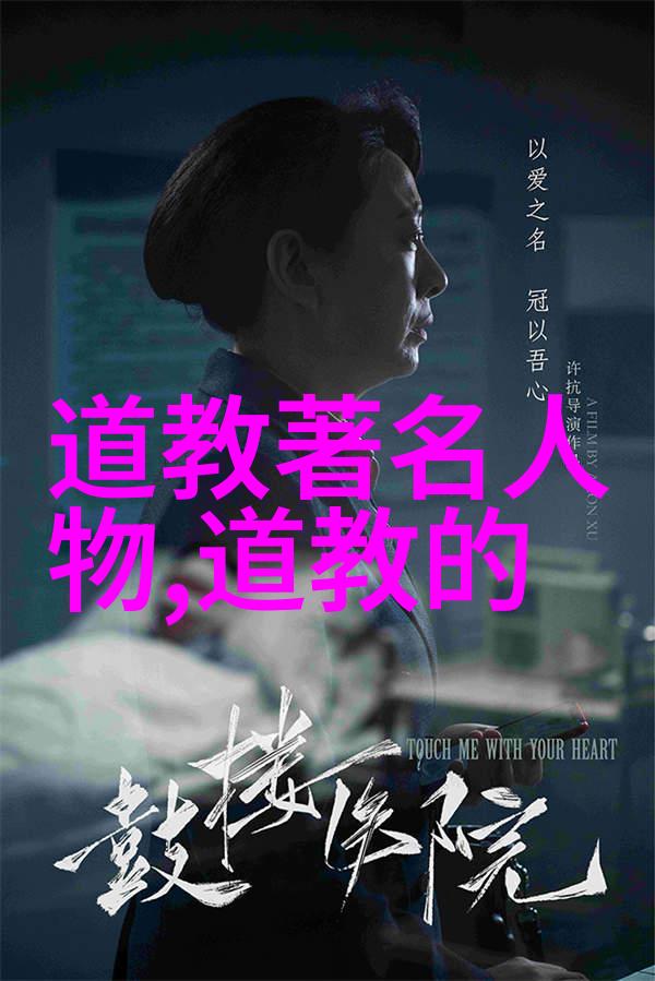 修行指南-学道之路如何系统地修炼内心