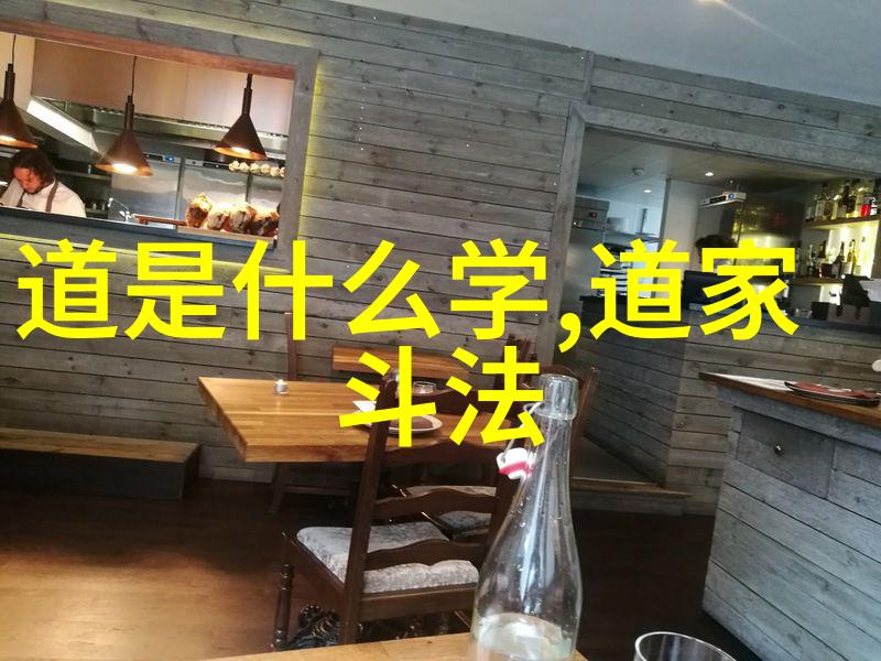 道家祖师爷探寻黄帝与老子的神秘面纱