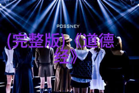 墨海沉思书法家的故事