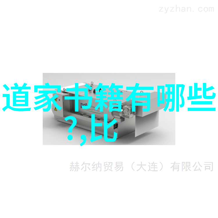无为之人隐于尘埃的光芒