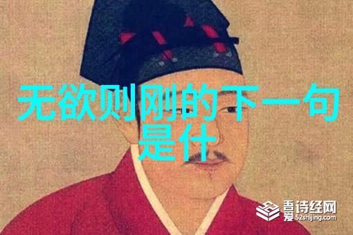 道德经全文带拼音-探索道德经的智慧全文解读与深度分析