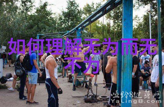 天生修行之人八字昭示其命
