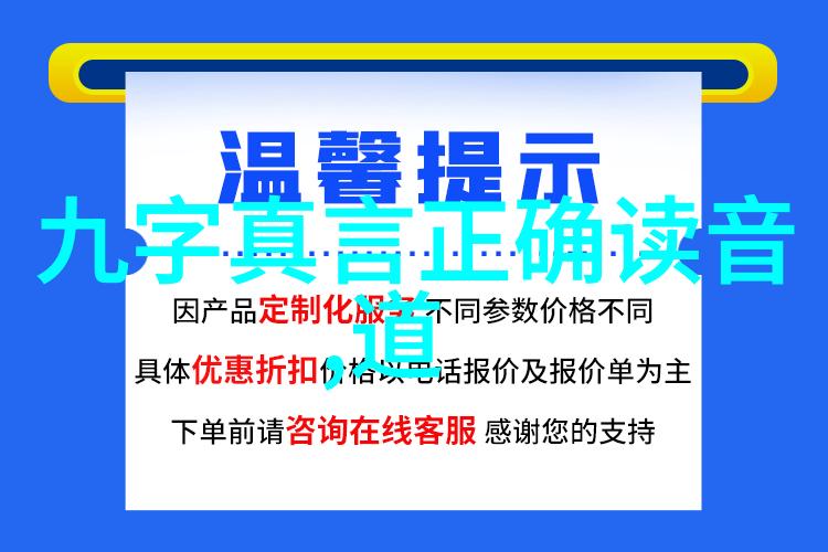 揭秘玄学入门必要的阅读和理解是什么