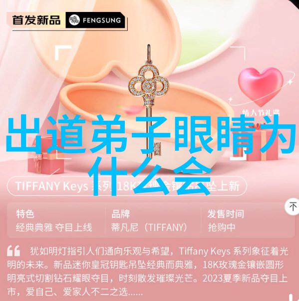 名字选择指南好听文雅的名字给生活增彩