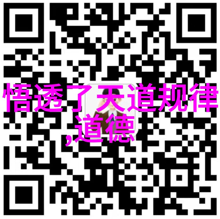天地不仁剖析孔子哲学中的生存无常与自然法则